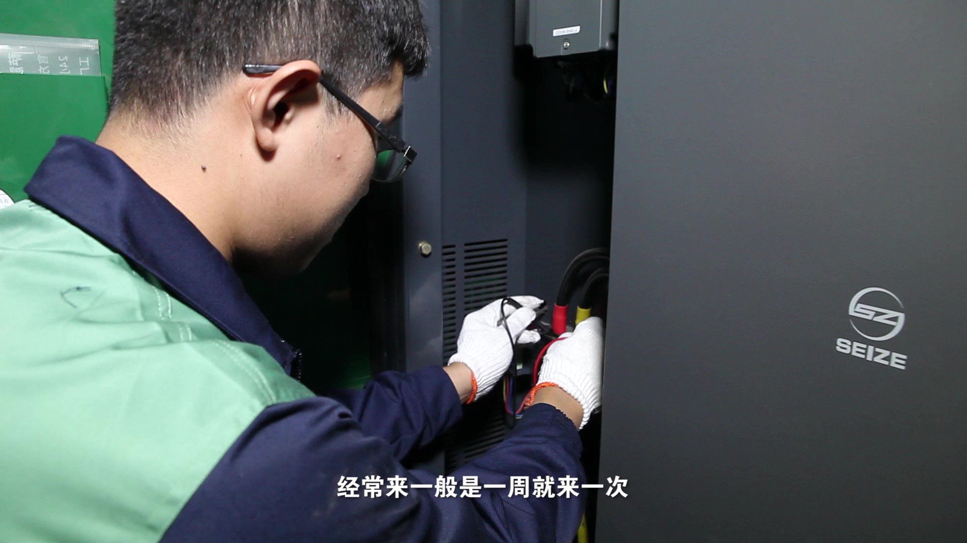 高溫天氣主動(dòng)巡檢的薩震智能節(jié)能空壓機(jī)，太貼心了！