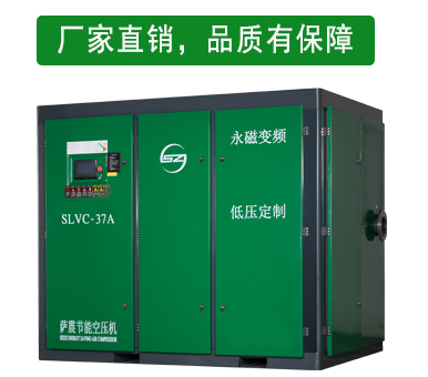 薩震空壓機(jī)，空壓機(jī)生產(chǎn)廠家，空壓機(jī)廠家