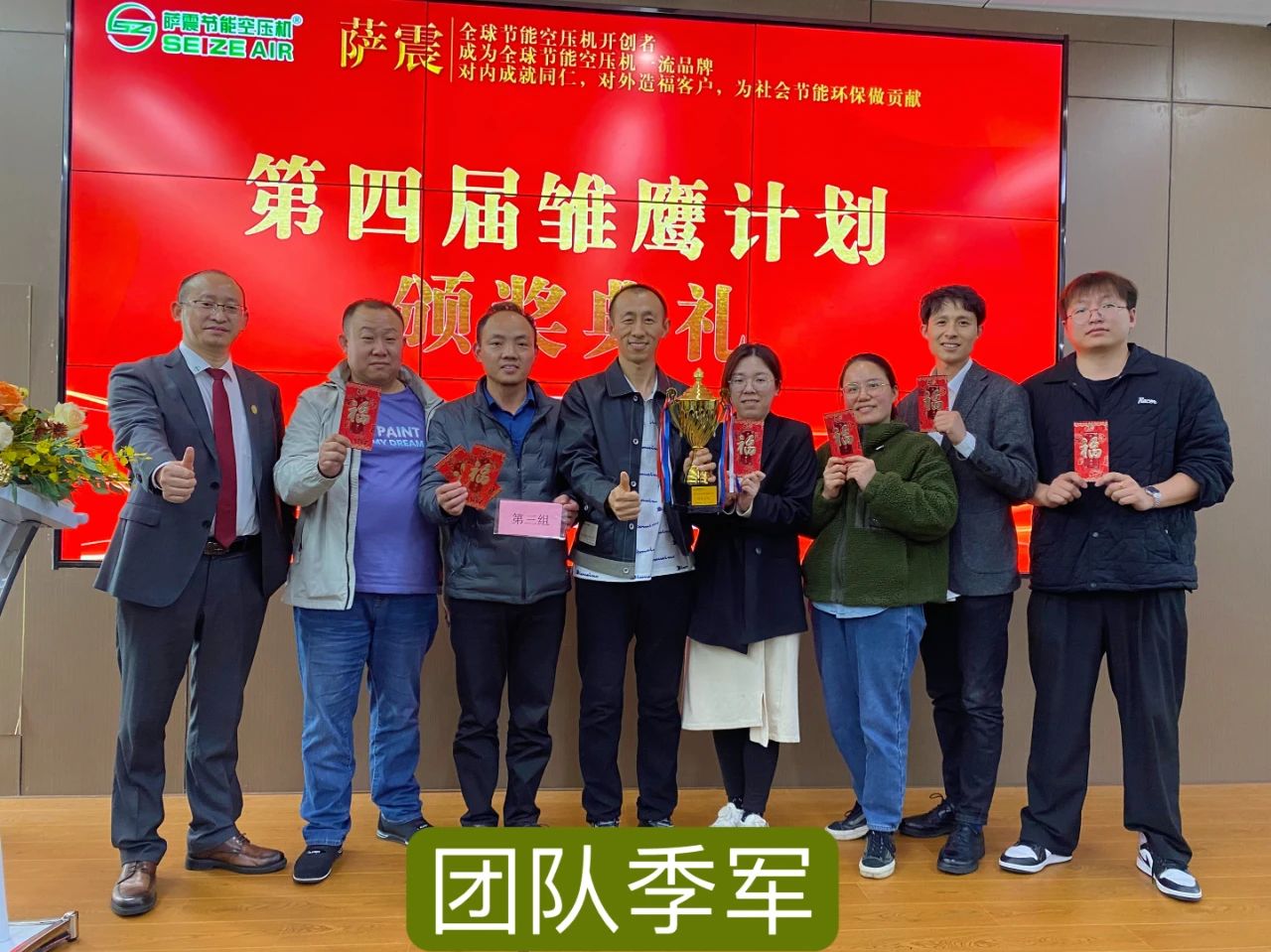 薩震節(jié)能空壓機(jī)在上?？偛块_(kāi)設(shè)薩震第四屆雛鷹計(jì)劃訓(xùn)練營(yíng).jpg
