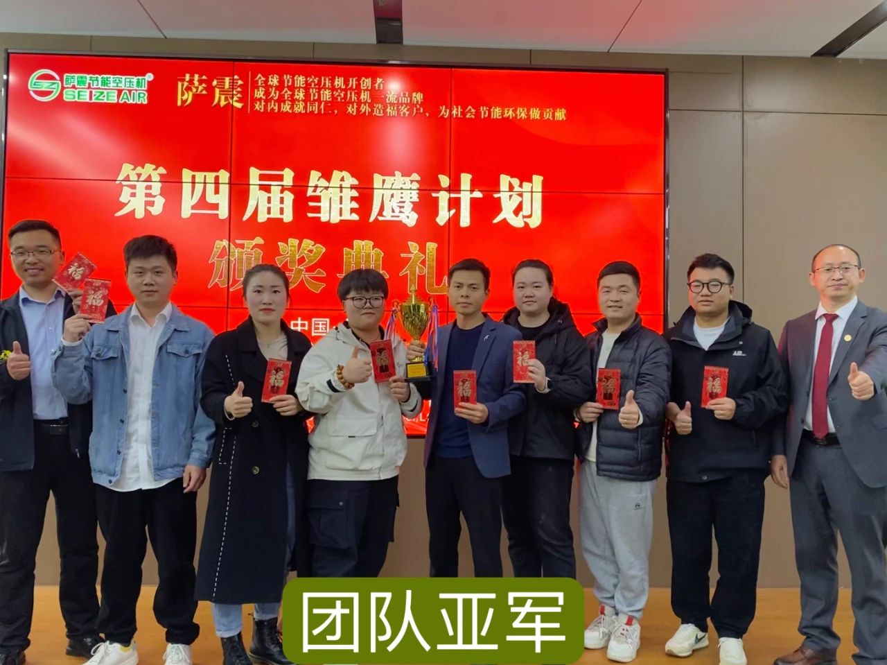 薩震節(jié)能空壓機(jī)在上?？偛块_(kāi)設(shè)薩震第四屆雛鷹計(jì)劃訓(xùn)練營(yíng).jpg